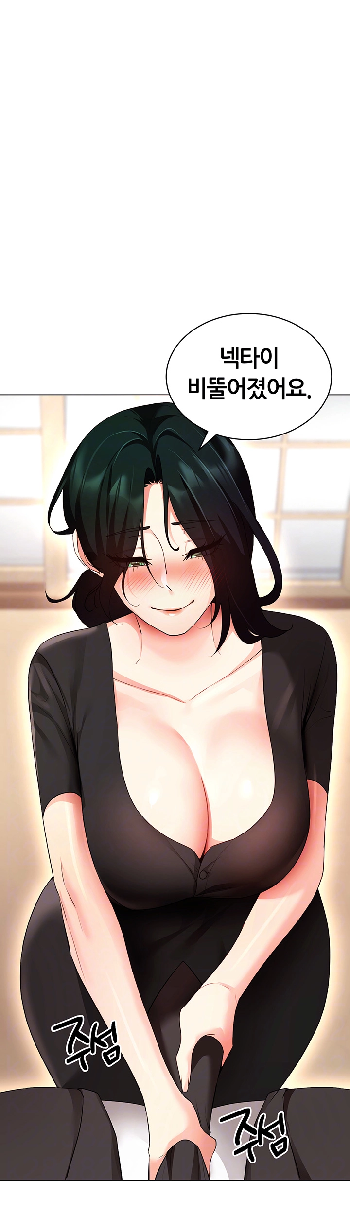 Using Eroge Abilities In Real Life Raw - Chapter 52 [photo 8] - MangaPorn