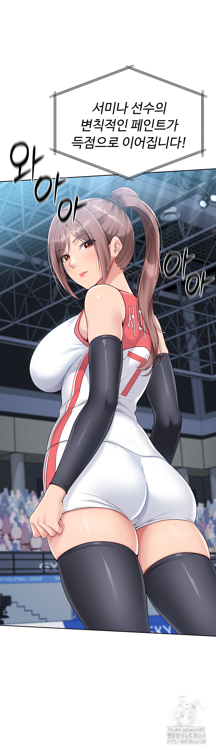 Set It! Raw - Chapter 33 [photo 30] - MangaPorn