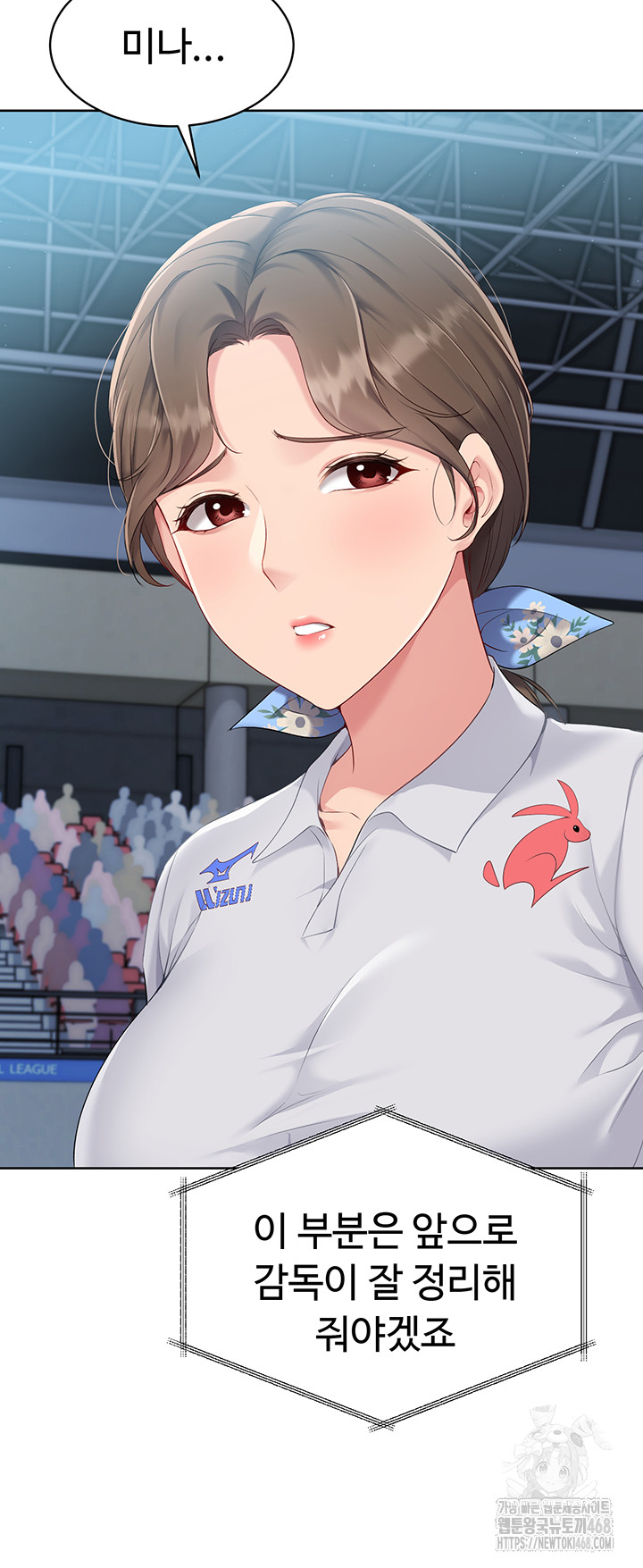 Set It! Raw - Chapter 33 [photo 38] - MangaPorn