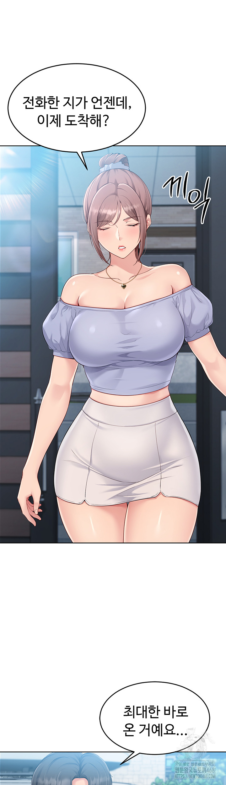 Set It! Raw - Chapter 33 [photo 54] - MangaPorn