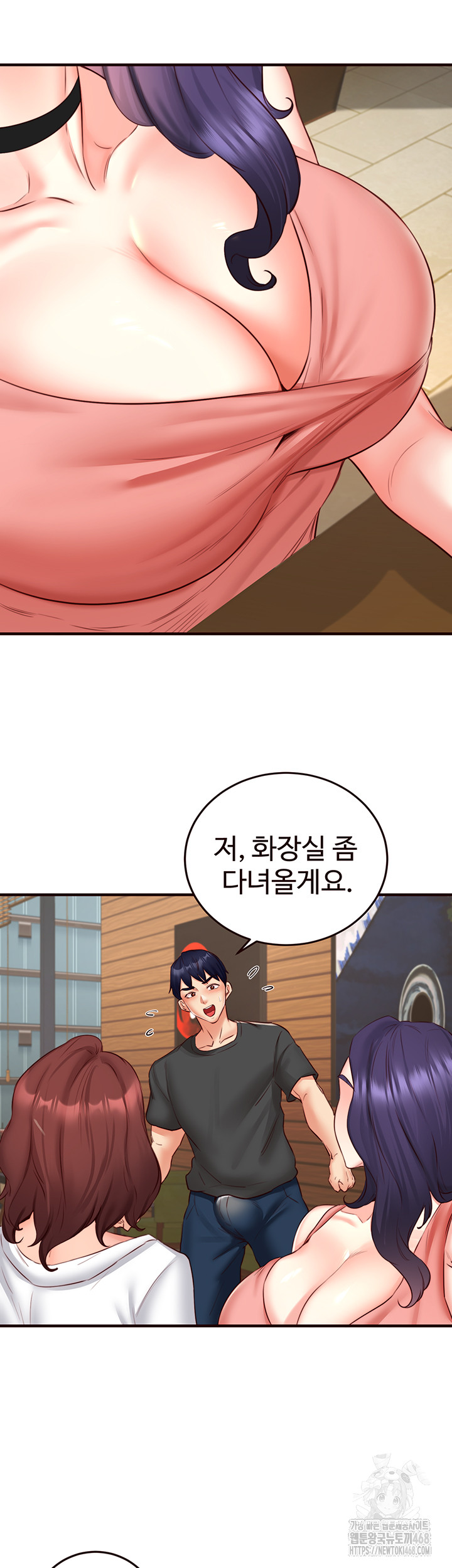 An Introduction to MILFs Raw - Chapter 29 [photo 20] - MangaPorn