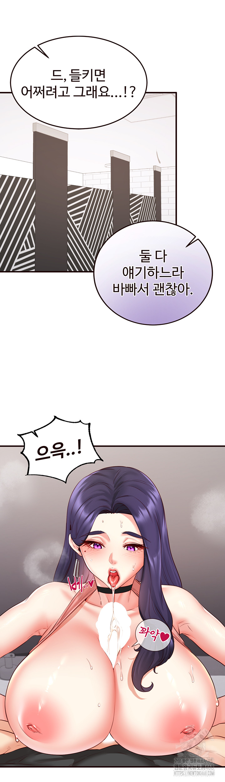 An Introduction to MILFs Raw - Chapter 29 [photo 24] - MangaPorn