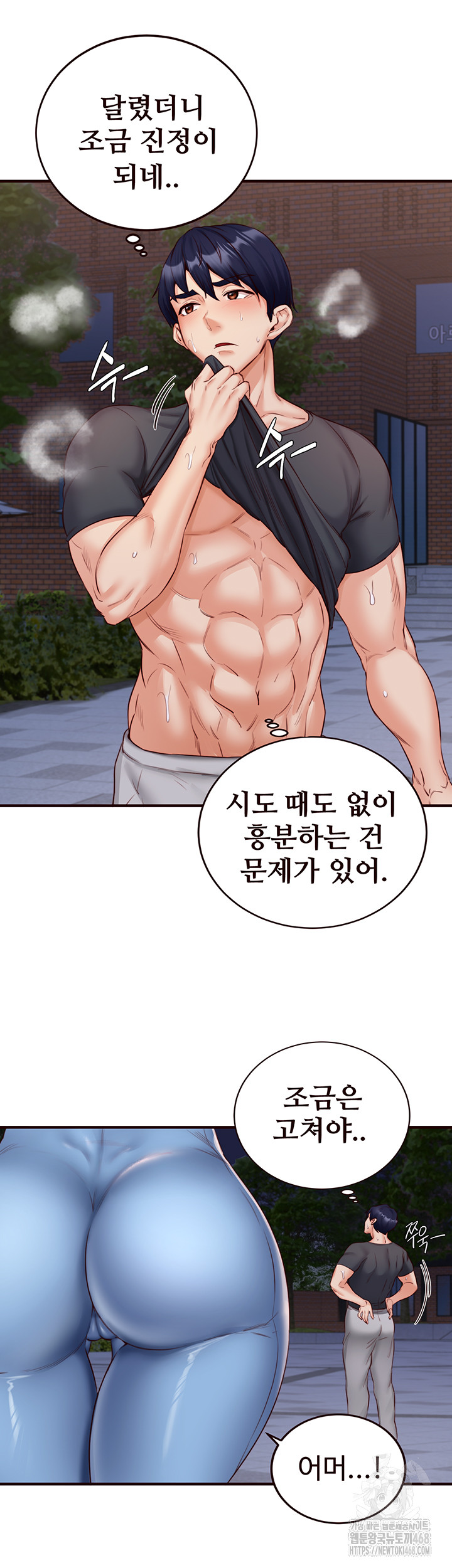 An Introduction to MILFs Raw - Chapter 29 [photo 32] - MangaPorn