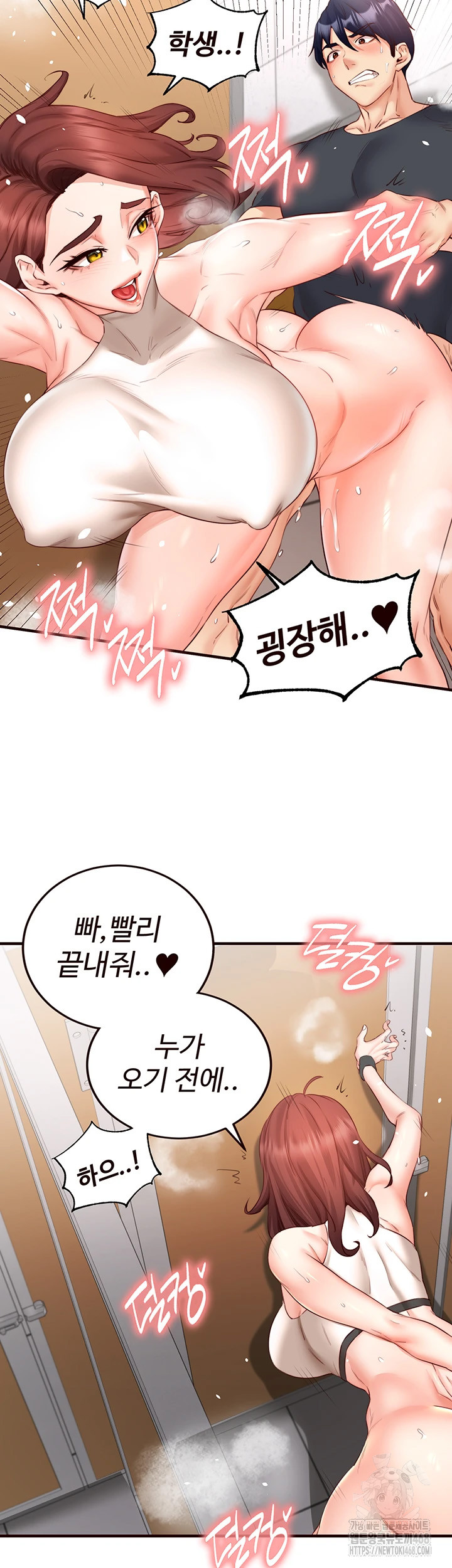 An Introduction to MILFs Raw - Chapter 29 [photo 36] - MangaPorn