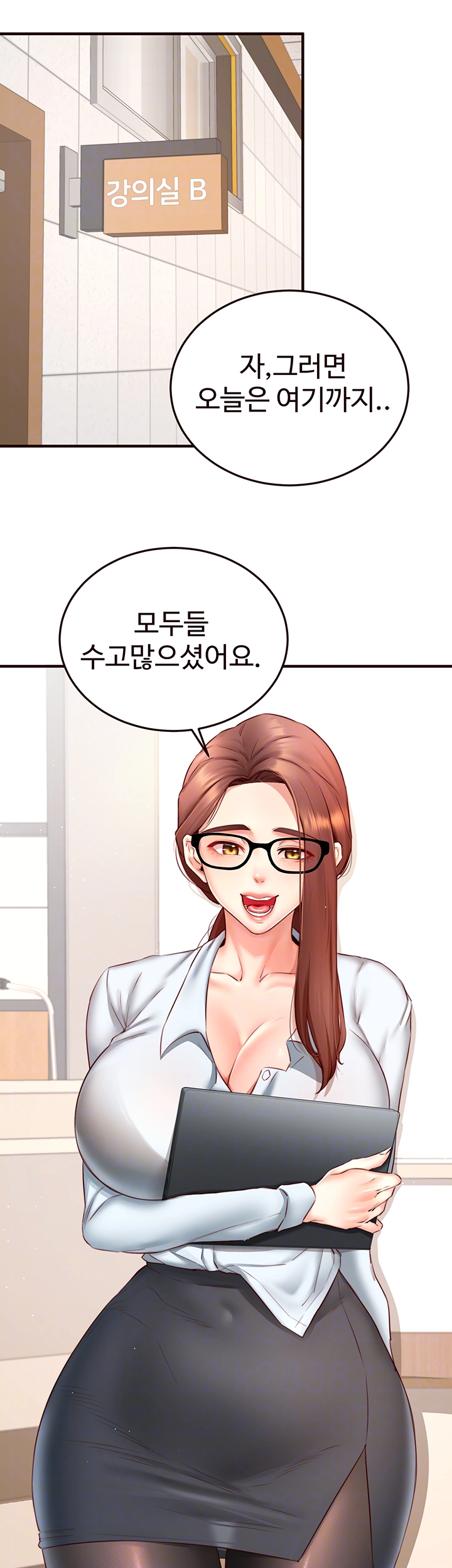 An Introduction to MILFs Raw - Chapter 29 [photo 4] - MangaPorn