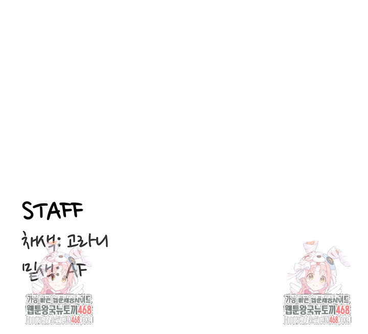 An Introduction to MILFs Raw - Chapter 29 [photo 48] - MangaPorn