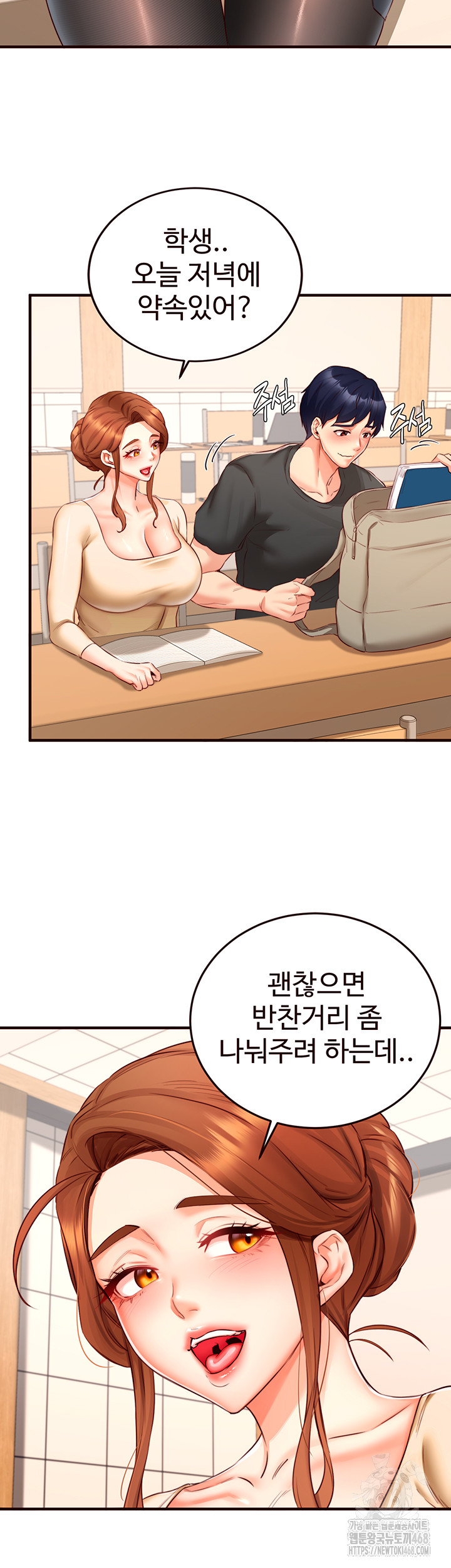 An Introduction to MILFs Raw - Chapter 29 [photo 5] - MangaPorn