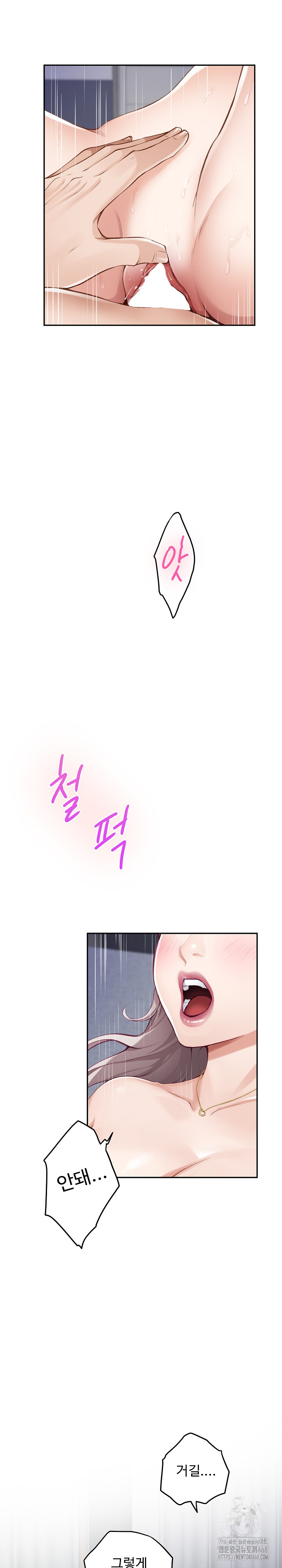 God of Pleasure Raw - Chapter 47 [photo 12] - MangaPorn