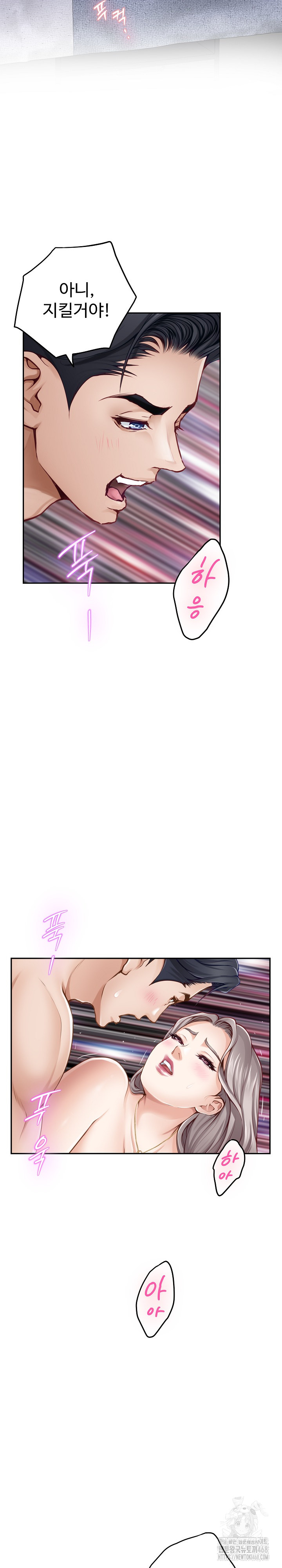 God of Pleasure Raw - Chapter 47 [photo 16] - MangaPorn