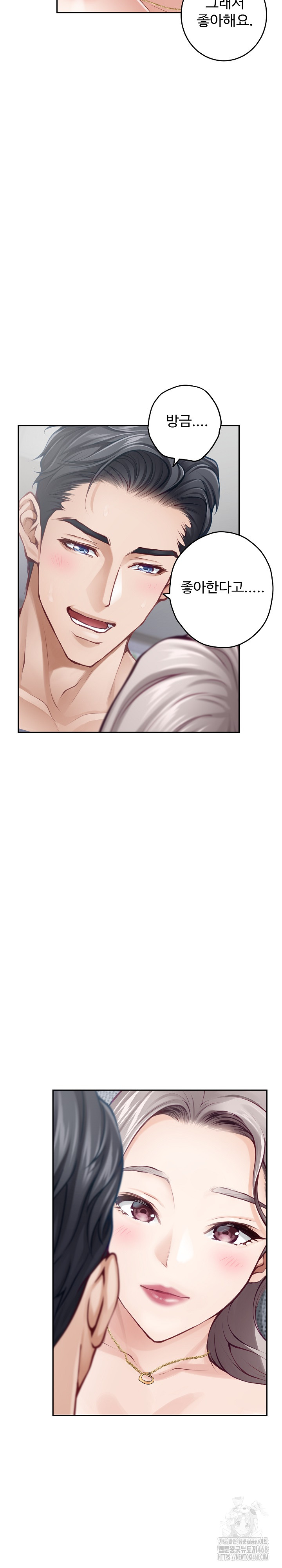 God of Pleasure Raw - Chapter 47 [photo 19] - MangaPorn