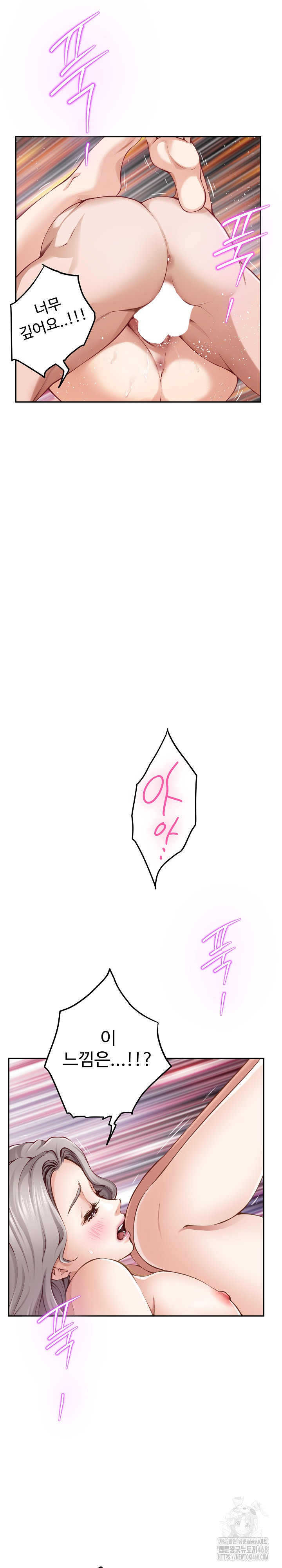 God of Pleasure Raw - Chapter 47 [photo 21] - MangaPorn