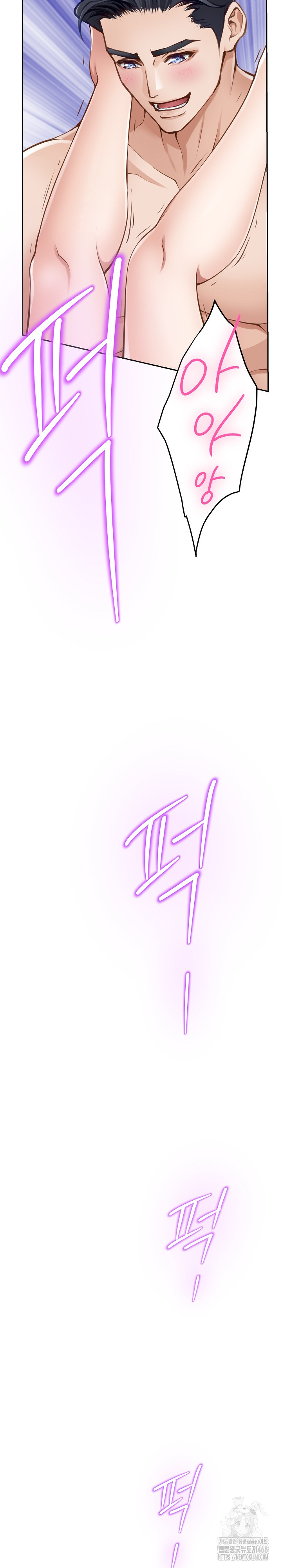God of Pleasure Raw - Chapter 47 [photo 25] - MangaPorn