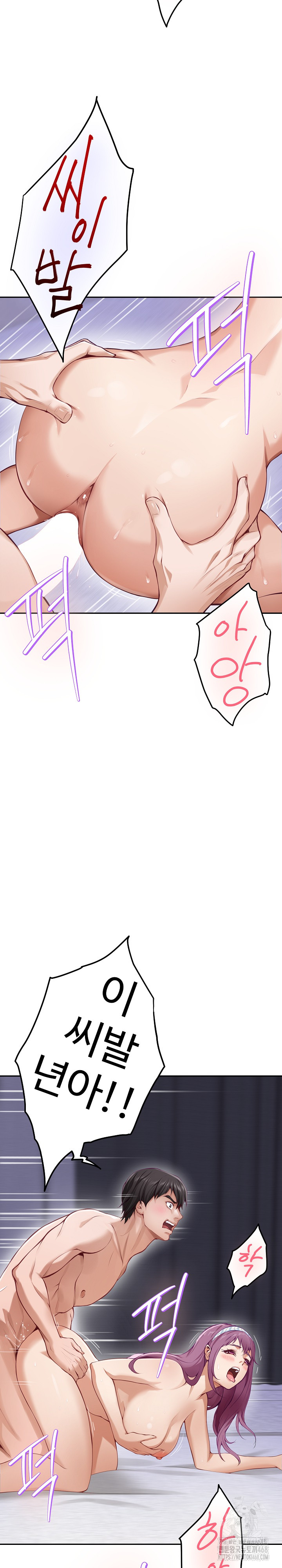 God of Pleasure Raw - Chapter 47 [photo 32] - MangaPorn