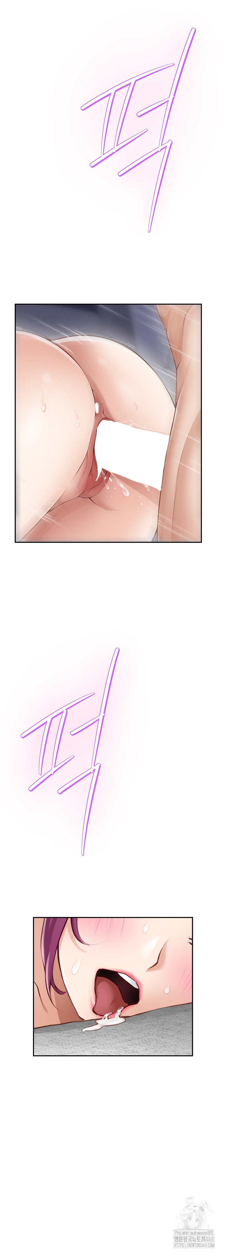 God of Pleasure Raw - Chapter 47 [photo 35] - MangaPorn