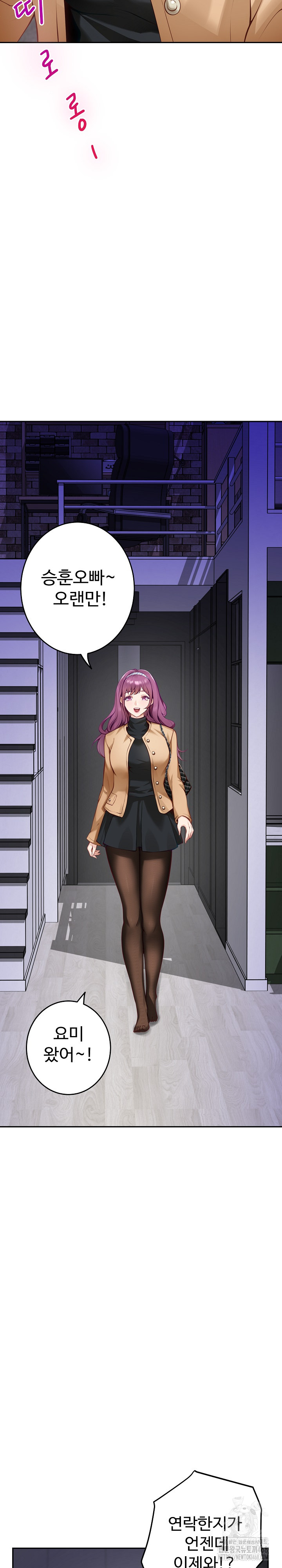 God of Pleasure Raw - Chapter 47 [photo 4] - MangaPorn