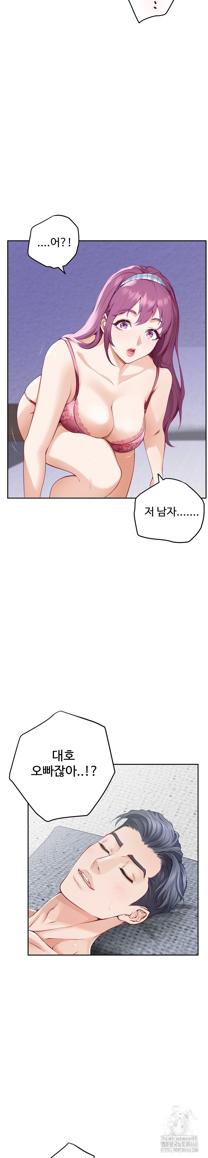 God of Pleasure Raw - Chapter 47 [photo 9] - MangaPorn