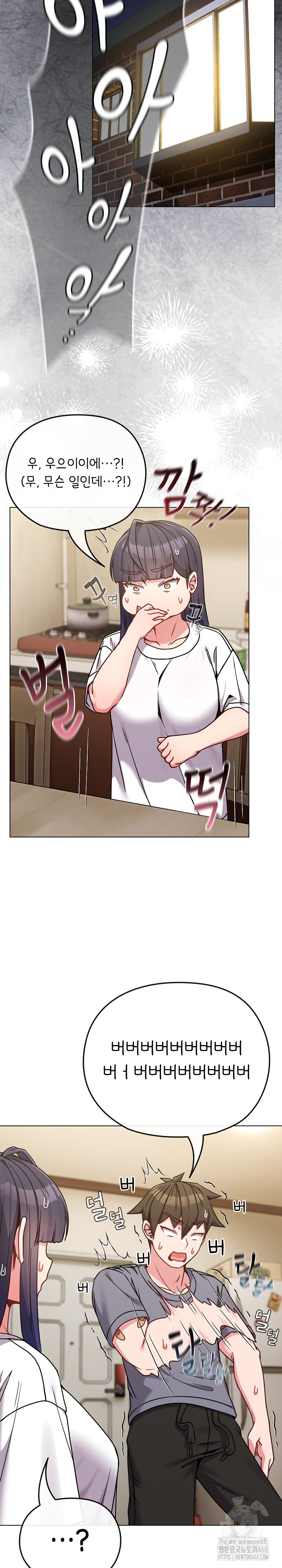 But You’re the Same Age as My Daughter?! Raw - Chapter 16 [photo 18] - MangaPorn