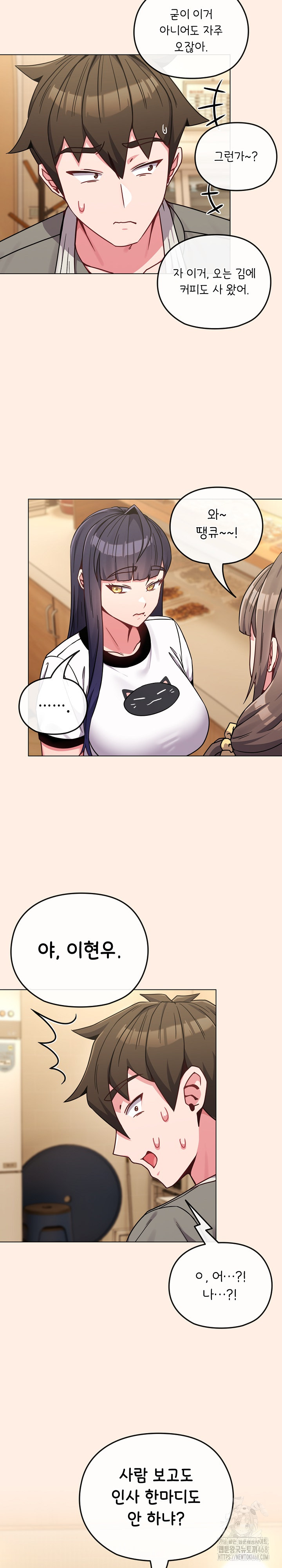 But You’re the Same Age as My Daughter?! Raw - Chapter 16 [photo 27] - MangaPorn