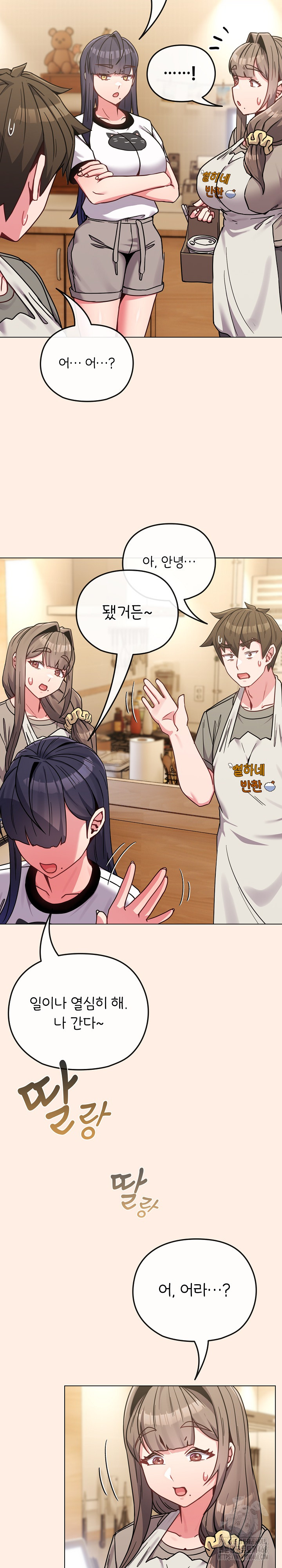 But You’re the Same Age as My Daughter?! Raw - Chapter 16 [photo 28] - MangaPorn