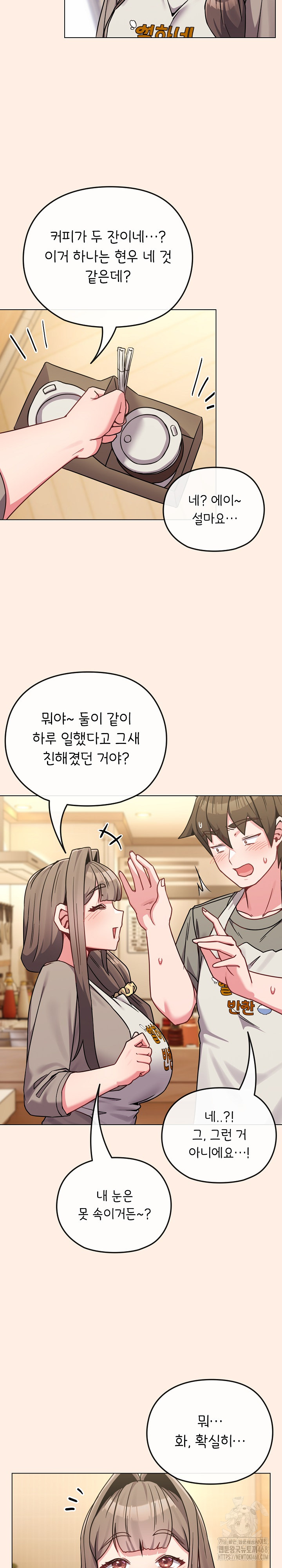 But You’re the Same Age as My Daughter?! Raw - Chapter 16 [photo 29] - MangaPorn