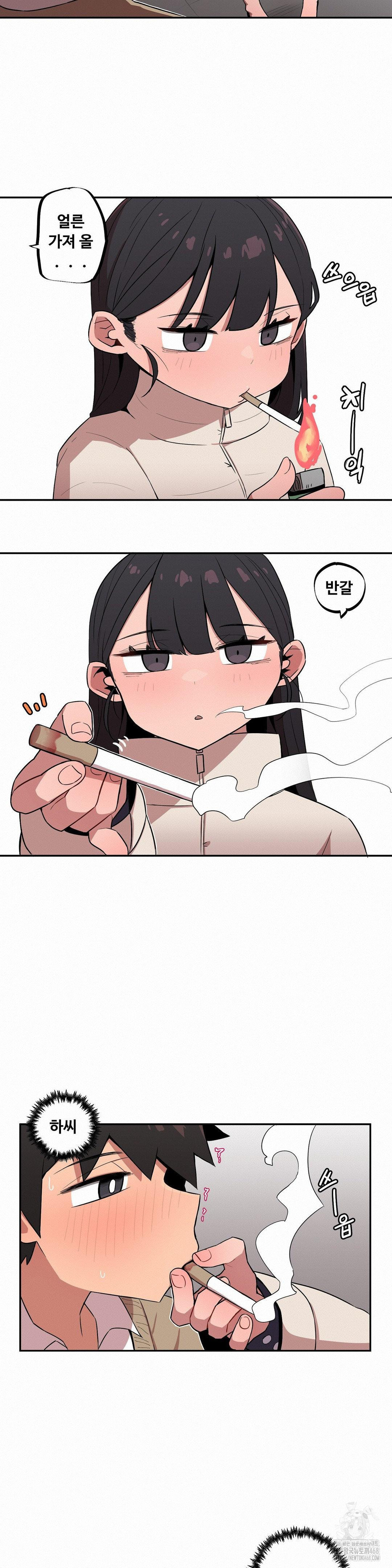 Noona and her BIG little Bro Raw - Chapter 15 [photo 11] - MangaPorn