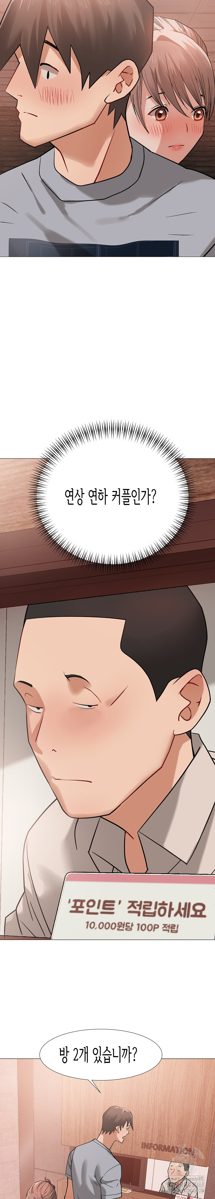Kindness of Evil Raw - Chapter 17 [photo 12] - MangaPorn