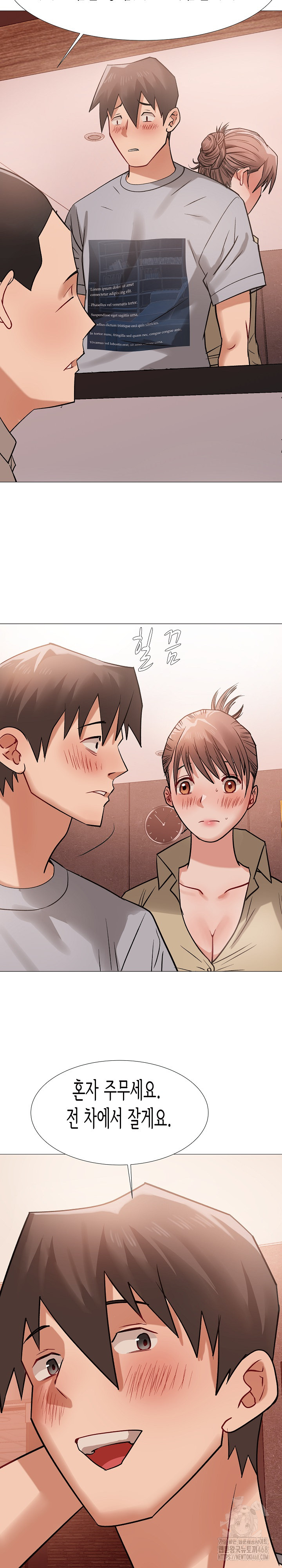 Kindness of Evil Raw - Chapter 17 [photo 14] - MangaPorn