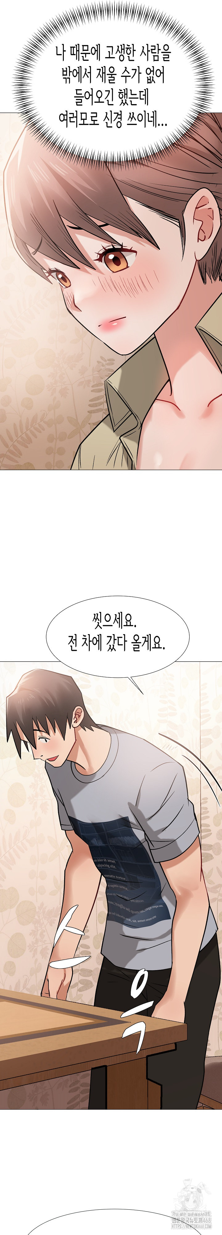 Kindness of Evil Raw - Chapter 17 [photo 18] - MangaPorn