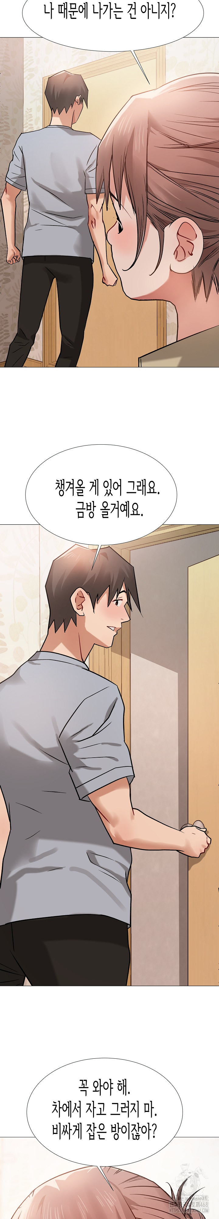 Kindness of Evil Raw - Chapter 17 [photo 19] - MangaPorn