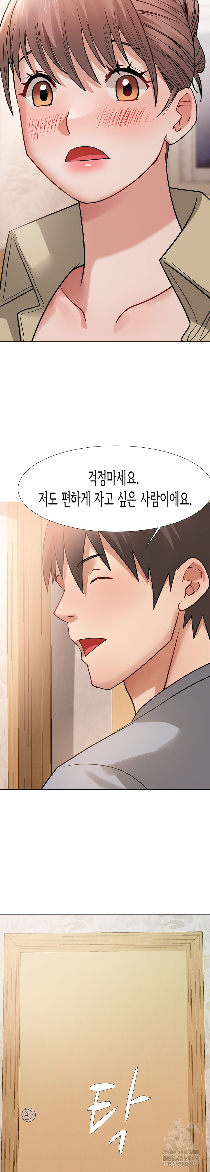 Kindness of Evil Raw - Chapter 17 [photo 20] - MangaPorn