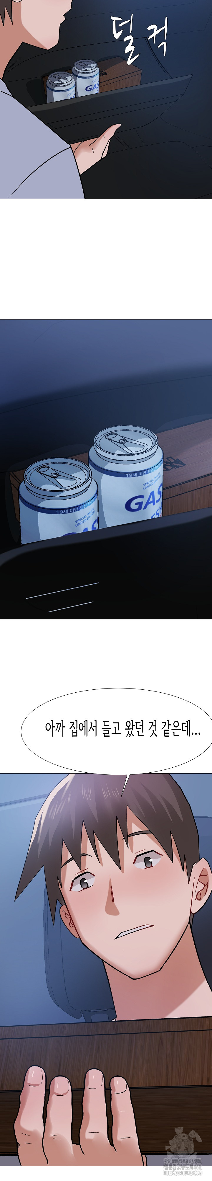 Kindness of Evil Raw - Chapter 17 [photo 26] - MangaPorn