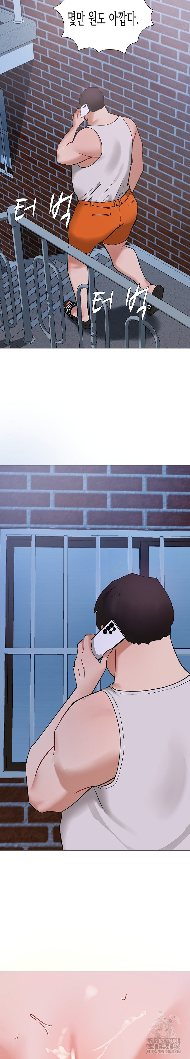 Kindness of Evil Raw - Chapter 17 [photo 3] - MangaPorn