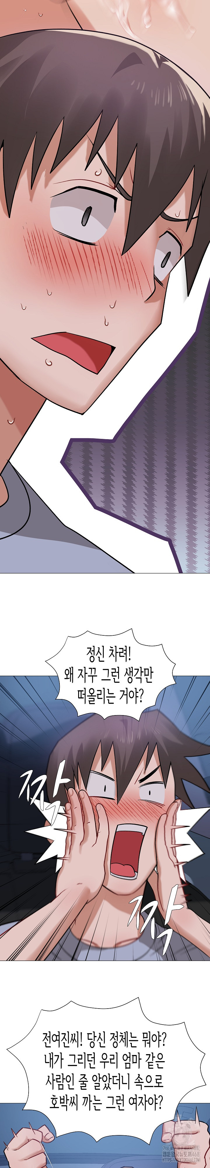 Kindness of Evil Raw - Chapter 17 [photo 30] - MangaPorn