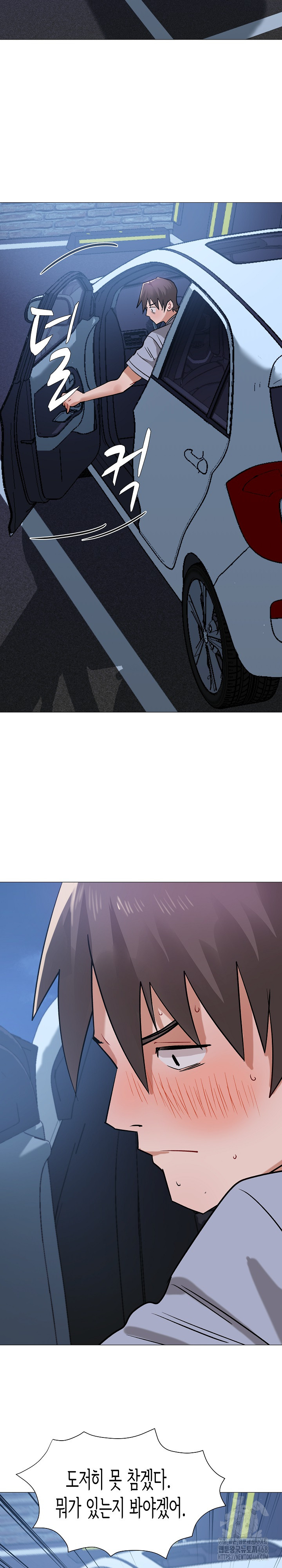 Kindness of Evil Raw - Chapter 17 [photo 33] - MangaPorn