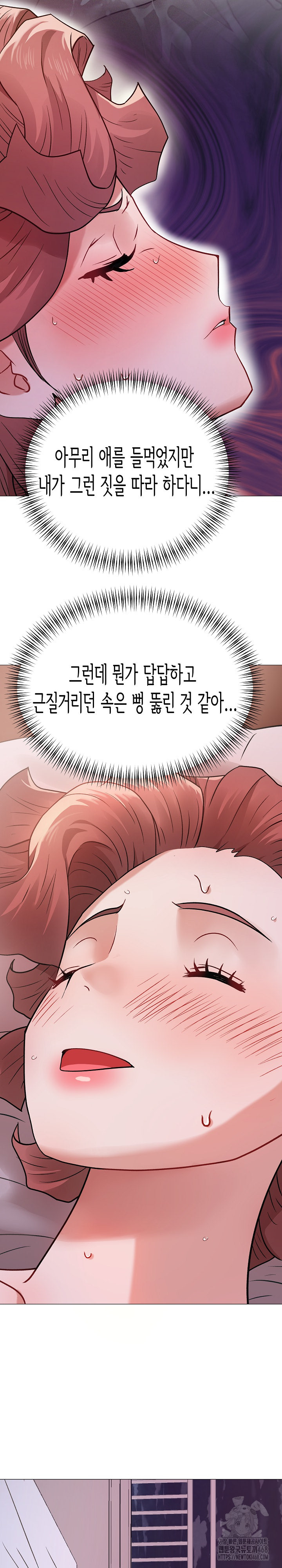 Kindness of Evil Raw - Chapter 17 [photo 6] - MangaPorn