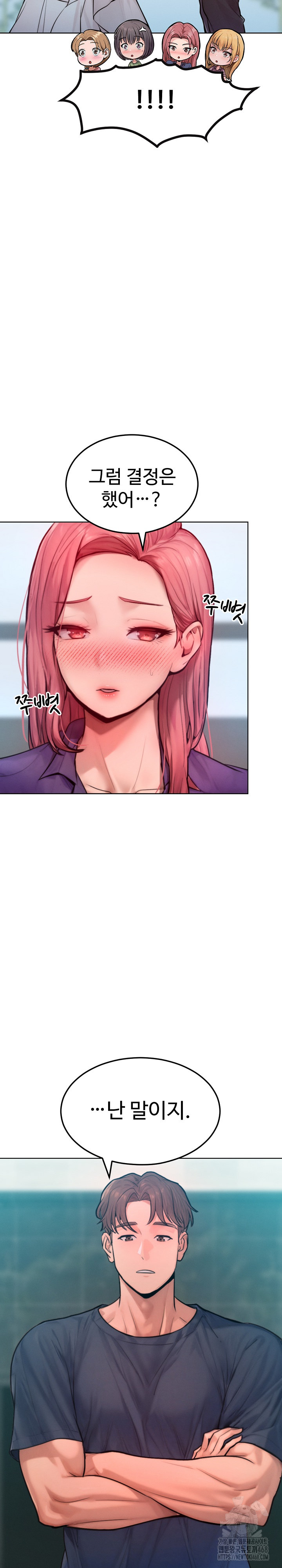 Tasty Missus x4 Raw - Chapter 8 [photo 11] - MangaPorn