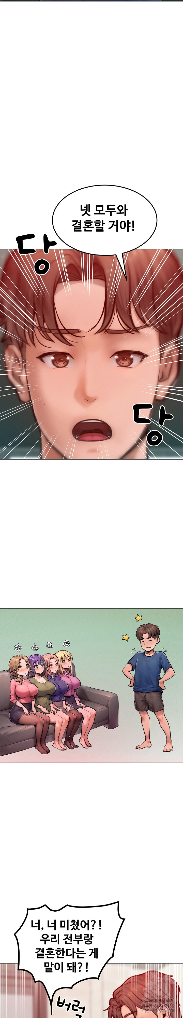 Tasty Missus x4 Raw - Chapter 8 [photo 12] - MangaPorn