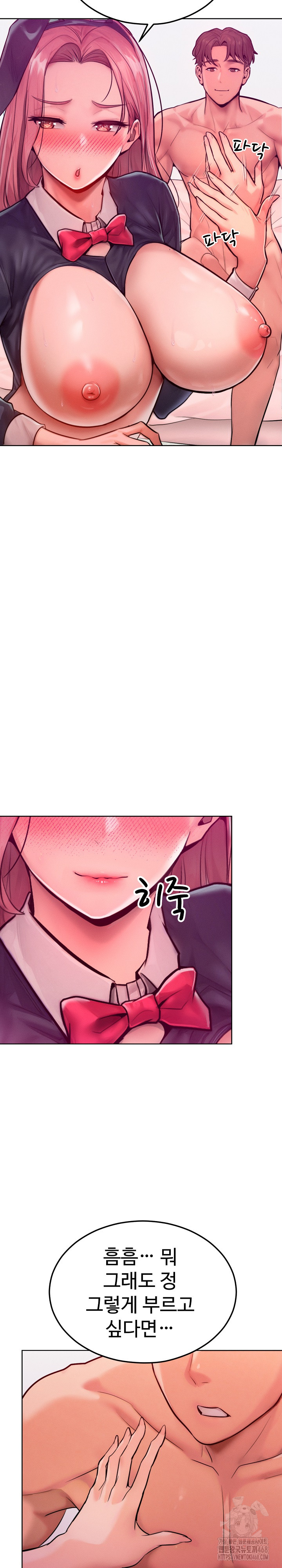 Tasty Missus x4 Raw - Chapter 8 [photo 32] - MangaPorn