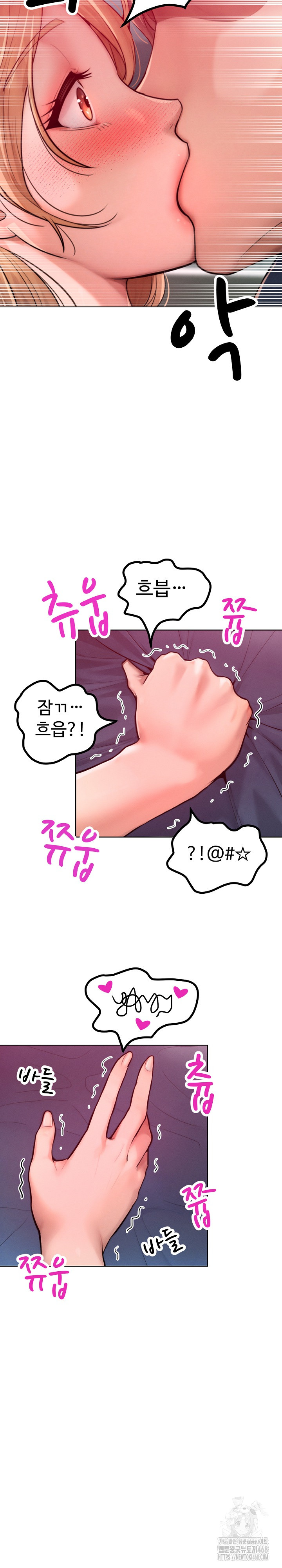 Tasty Missus x4 Raw - Chapter 8 [photo 5] - MangaPorn