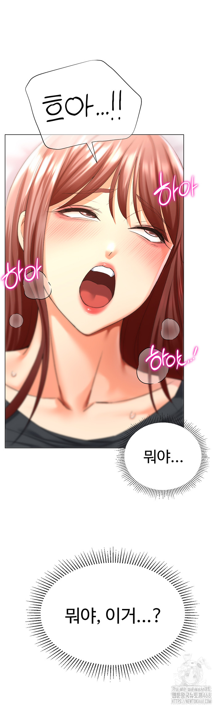 Love Gacha Raw - Chapter 25 [photo 21] - MangaPorn