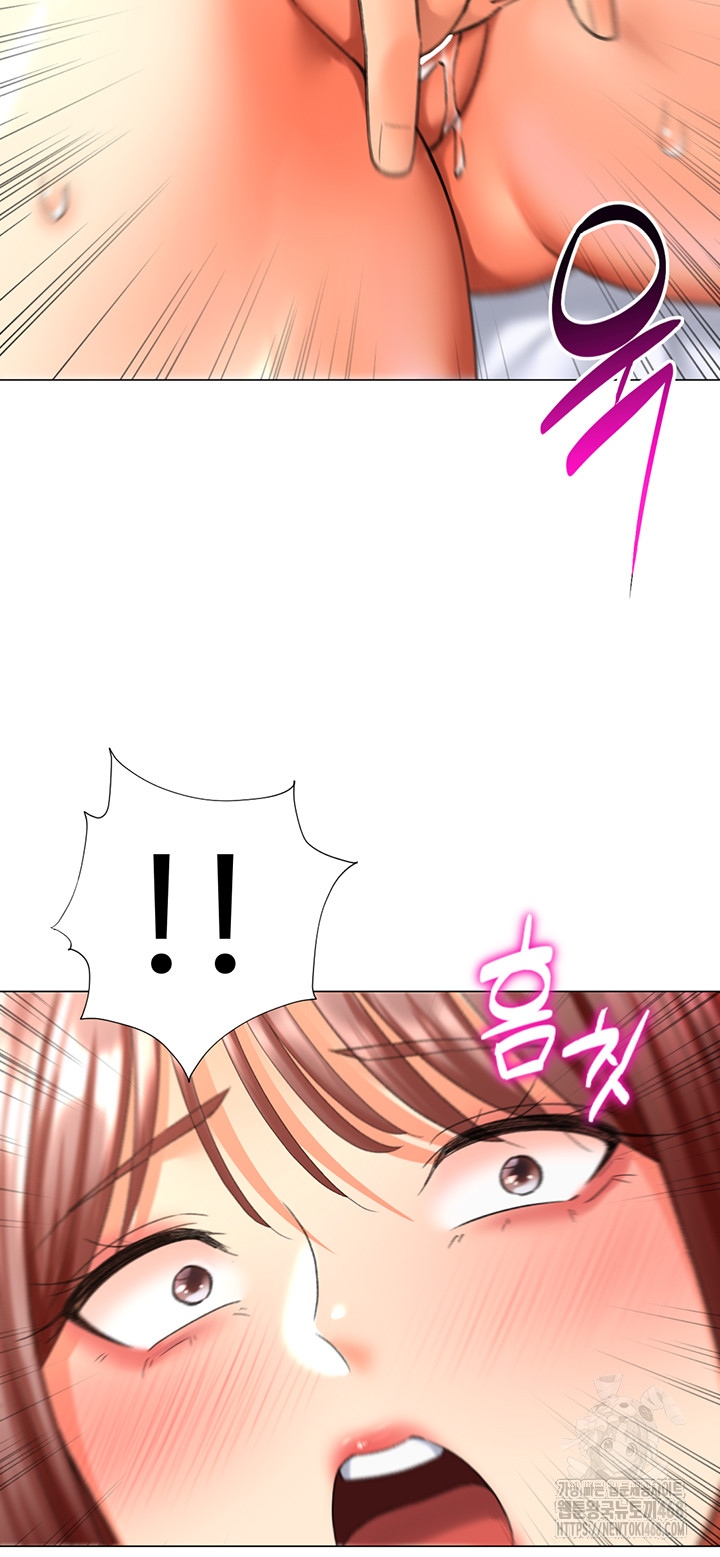 Love Gacha Raw - Chapter 25 [photo 29] - MangaPorn