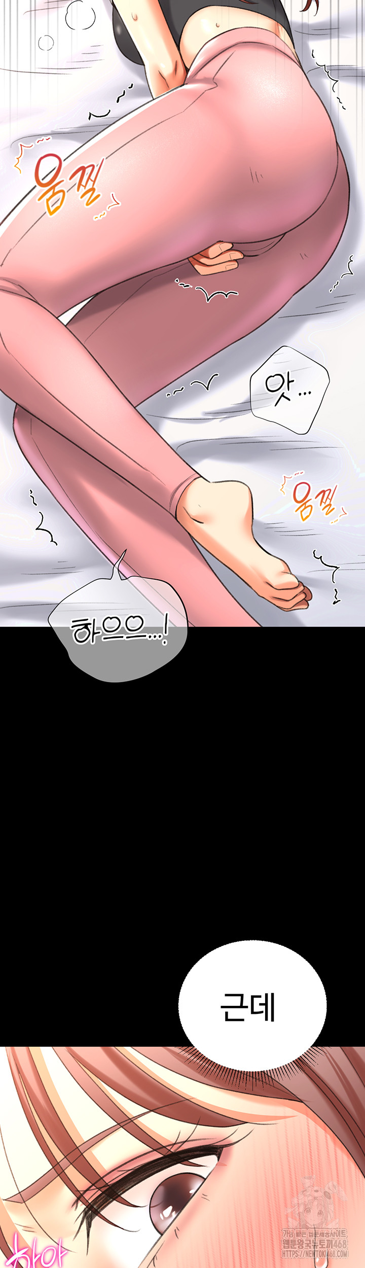 Love Gacha Raw - Chapter 25 [photo 3] - MangaPorn