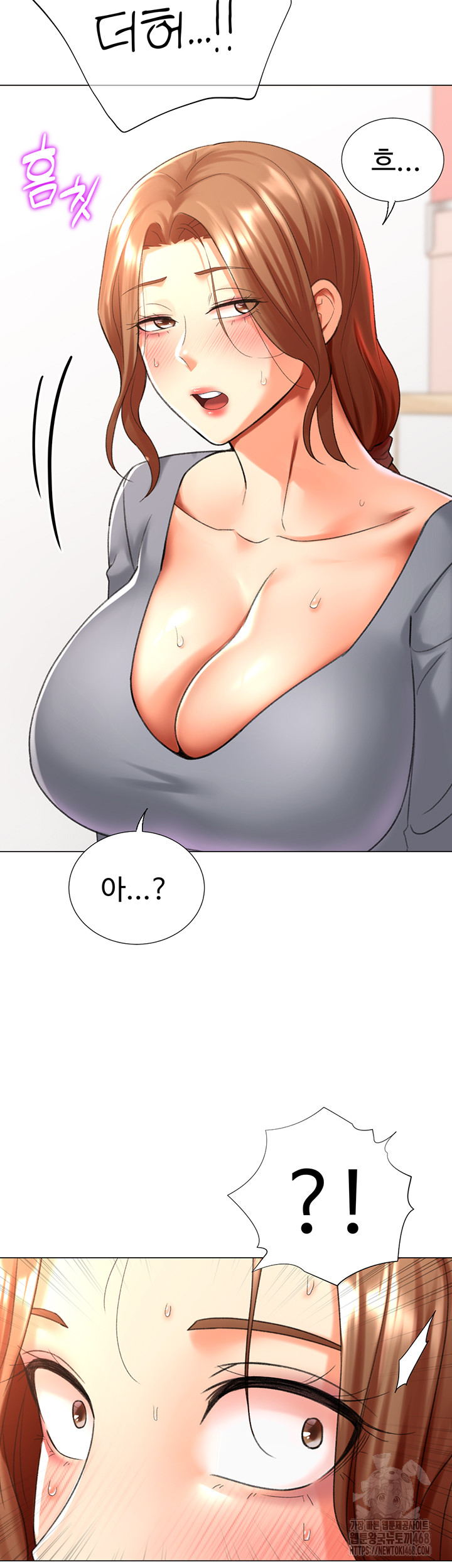 Love Gacha Raw - Chapter 25 [photo 33] - MangaPorn