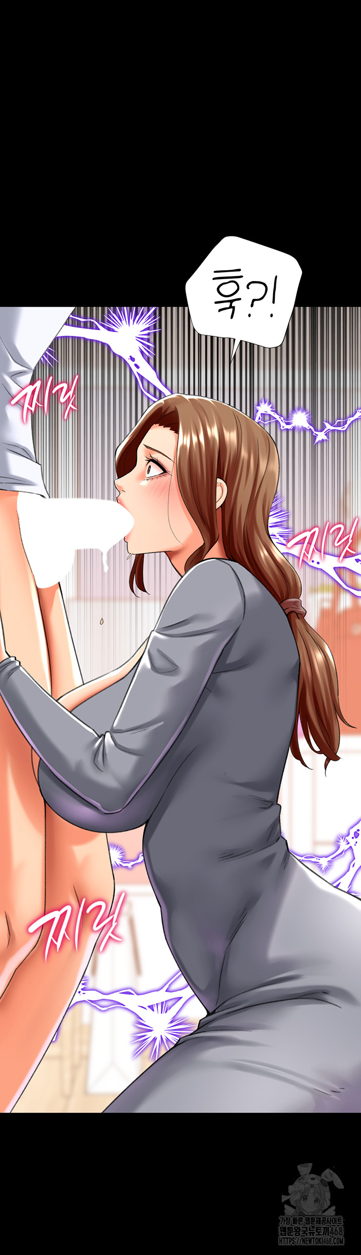 Love Gacha Raw - Chapter 25 [photo 5] - MangaPorn