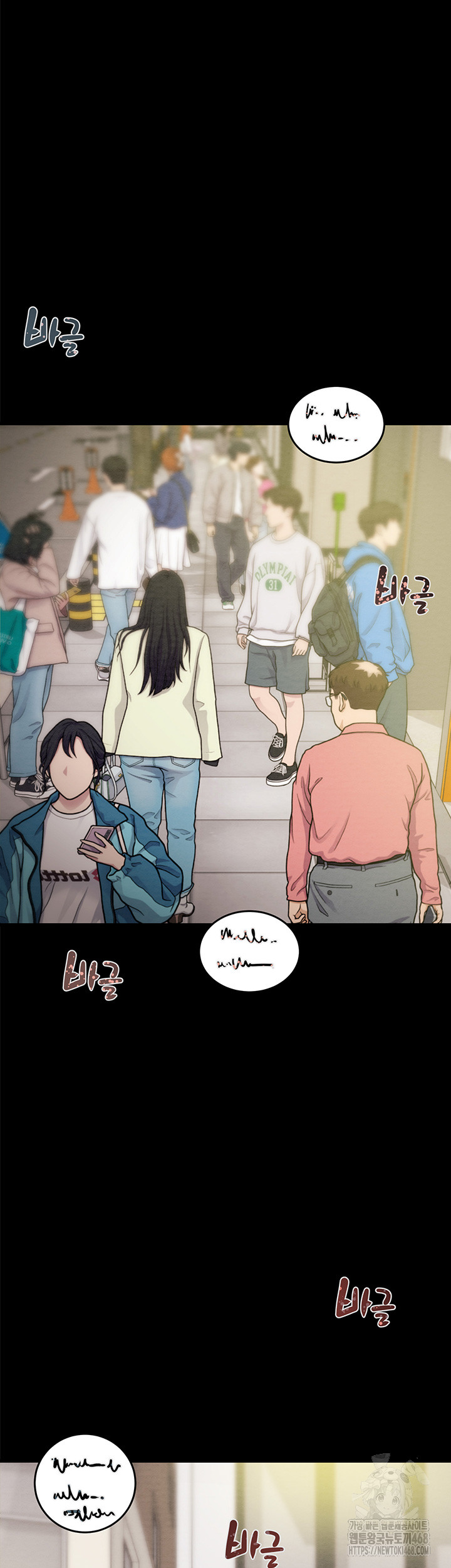 The Man Who Devours Raw - Chapter 43 [photo 11] - MangaPorn