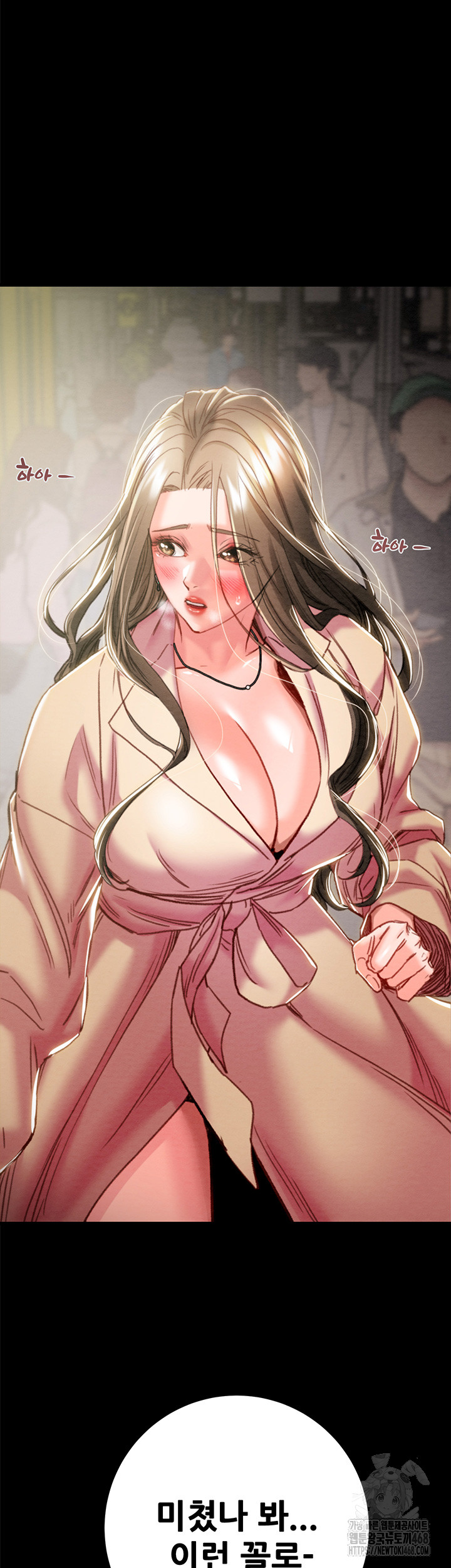 The Man Who Devours Raw - Chapter 43 [photo 13] - MangaPorn