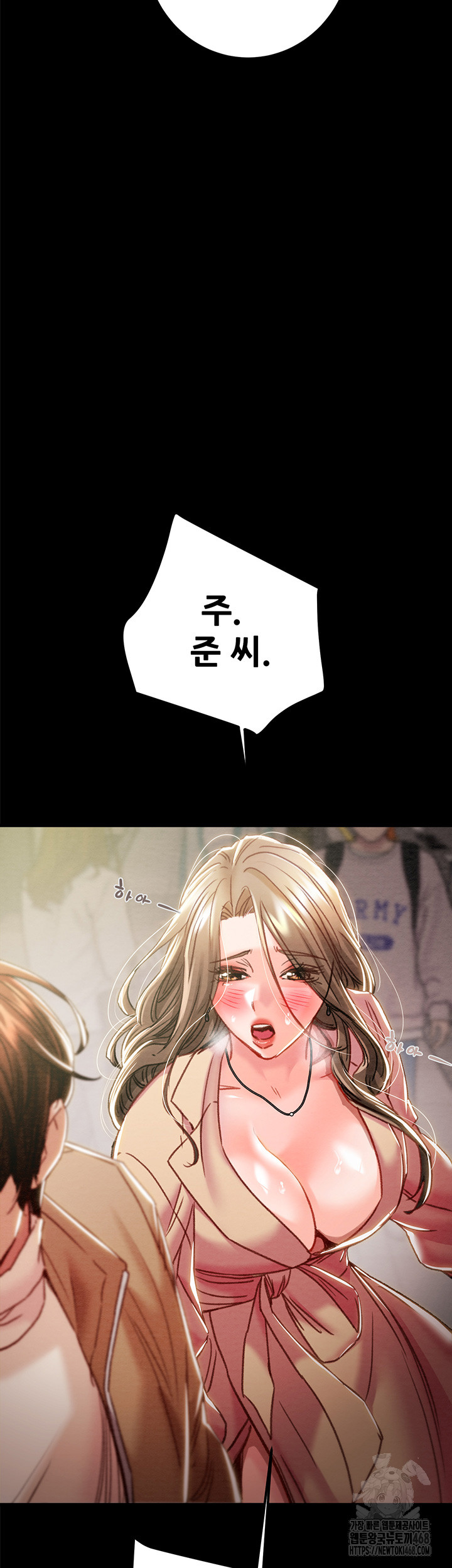 The Man Who Devours Raw - Chapter 43 [photo 32] - MangaPorn