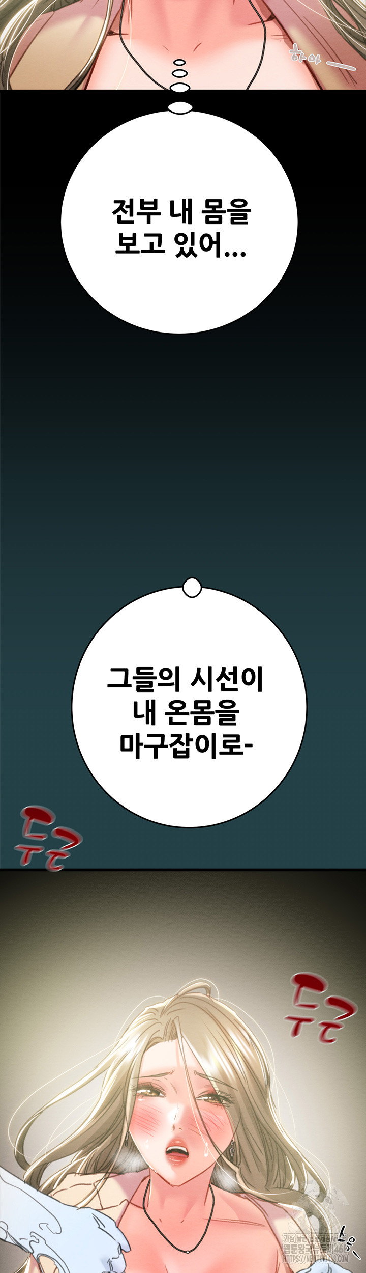 The Man Who Devours Raw - Chapter 43 [photo 41] - MangaPorn