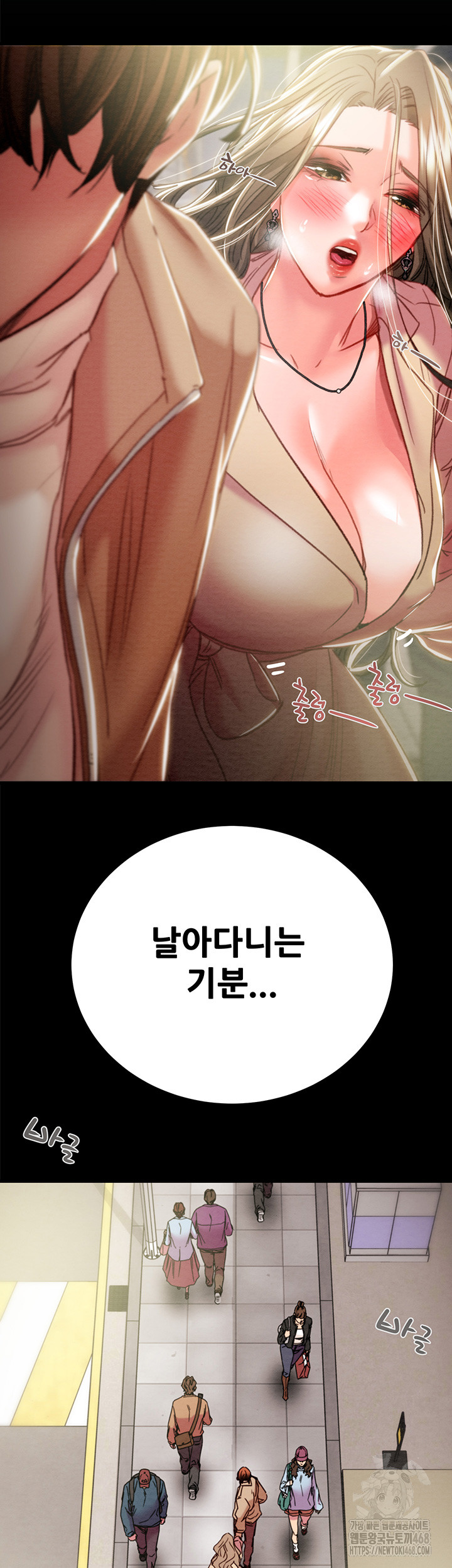 The Man Who Devours Raw - Chapter 43 [photo 48] - MangaPorn