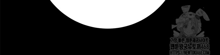 The Man Who Devours Raw - Chapter 43 [photo 52] - MangaPorn